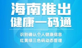 海南高考爆料新闻事件,揭秘神秘事件背后的真相