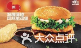 汉堡王微博爆料最新,神秘新品即将来袭！”